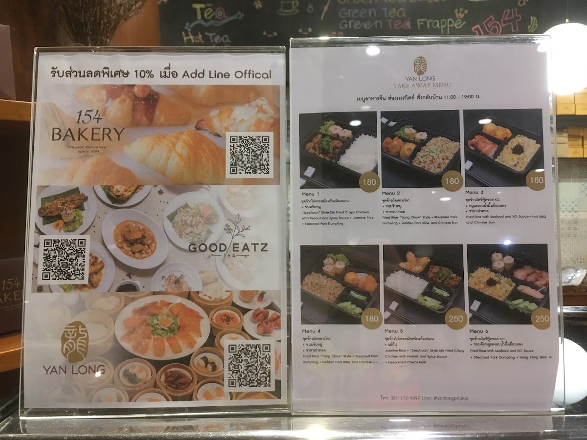 Menu 154 Bakery-2