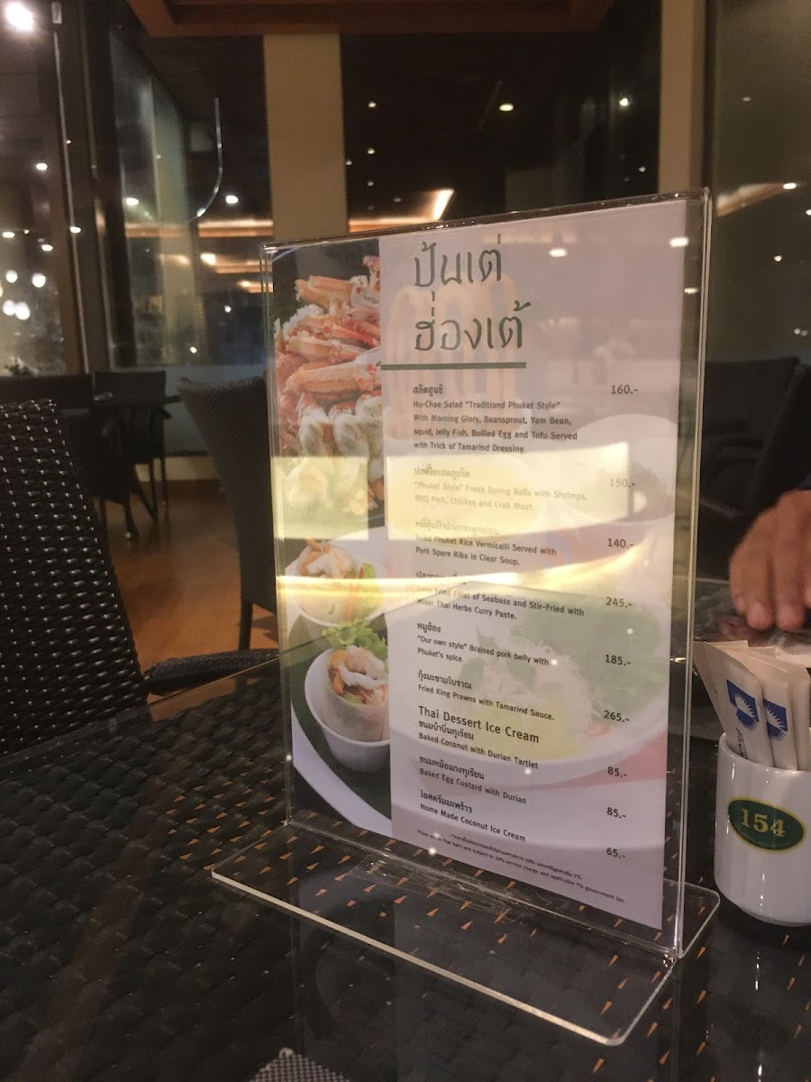 Menu 154 Bakery-3