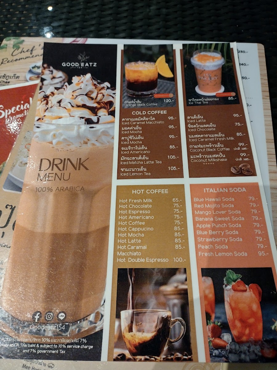 Menu 154 Bakery-5