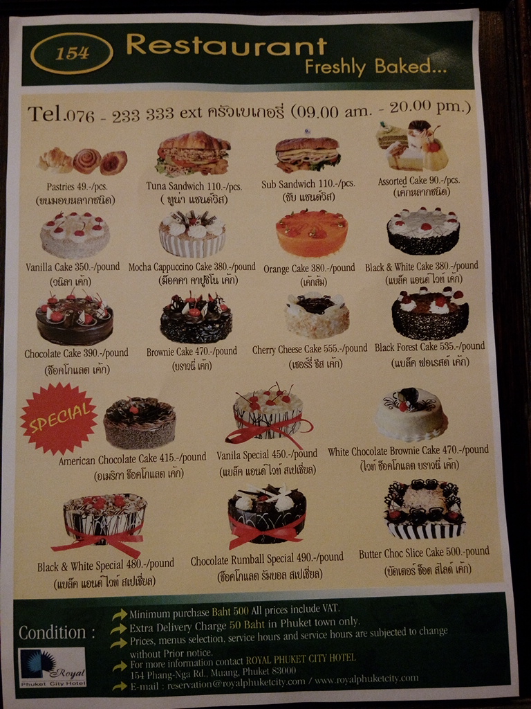 Menu 154 Bakery-7