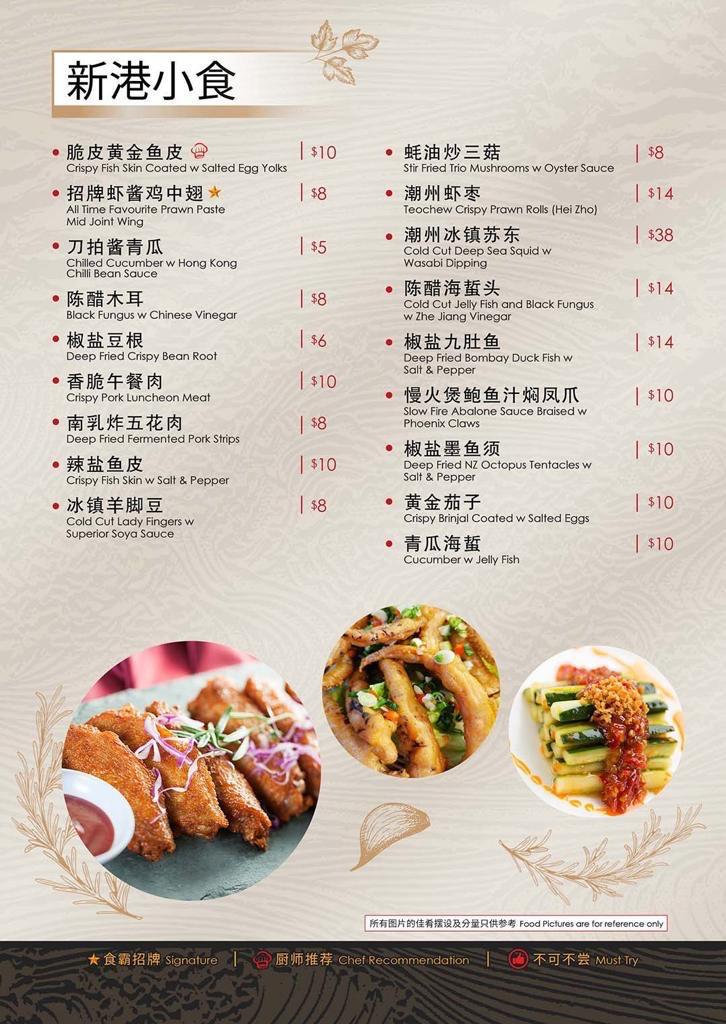 Menu 18 Seafood-1