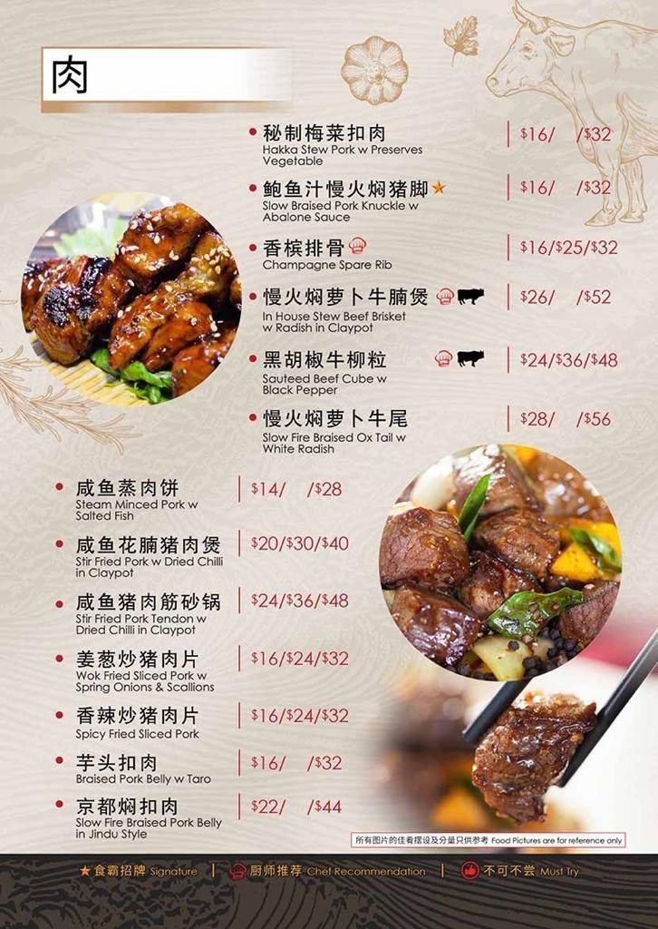 Menu 18 Seafood-5