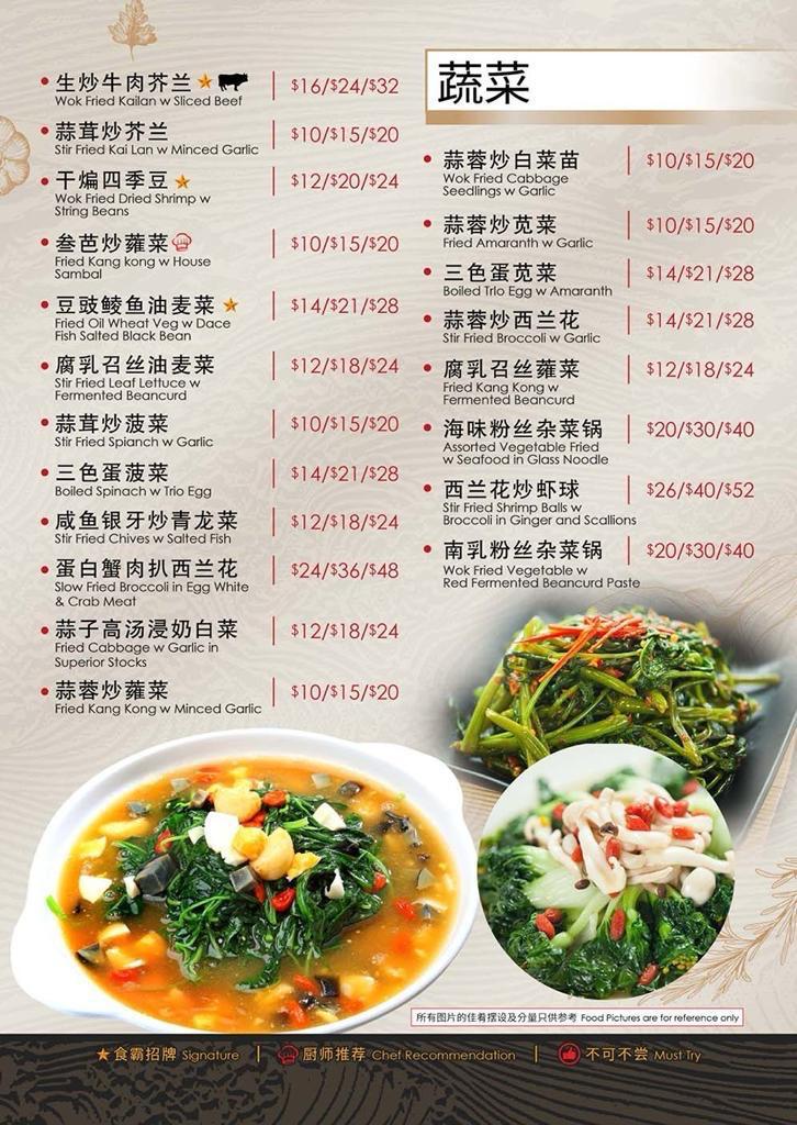 Menu 18 Seafood-6