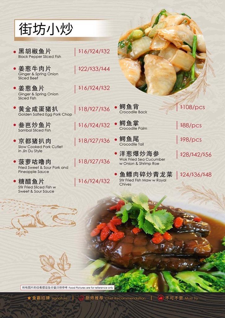 Menu 18 Seafood-8