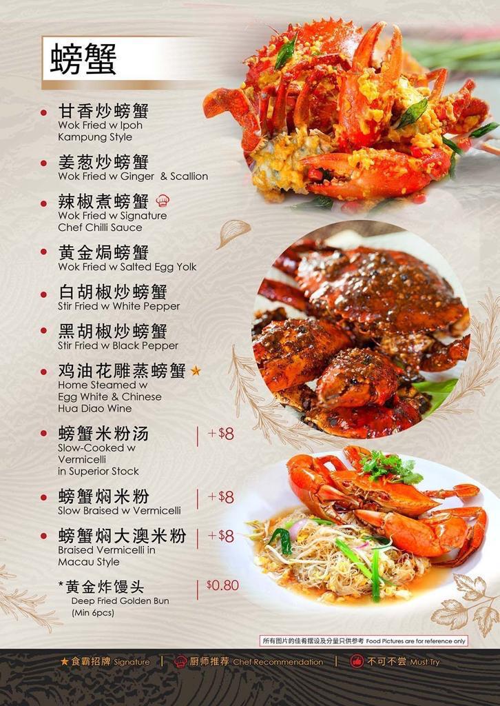 Menu 18 Seafood-9
