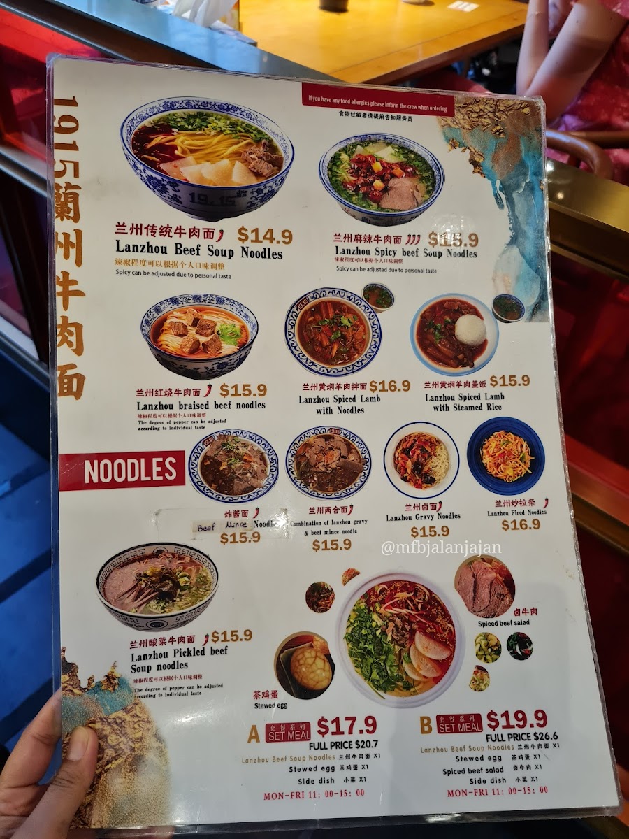 Menu 1915 Lanzhou Beef Noodles Burwood-10