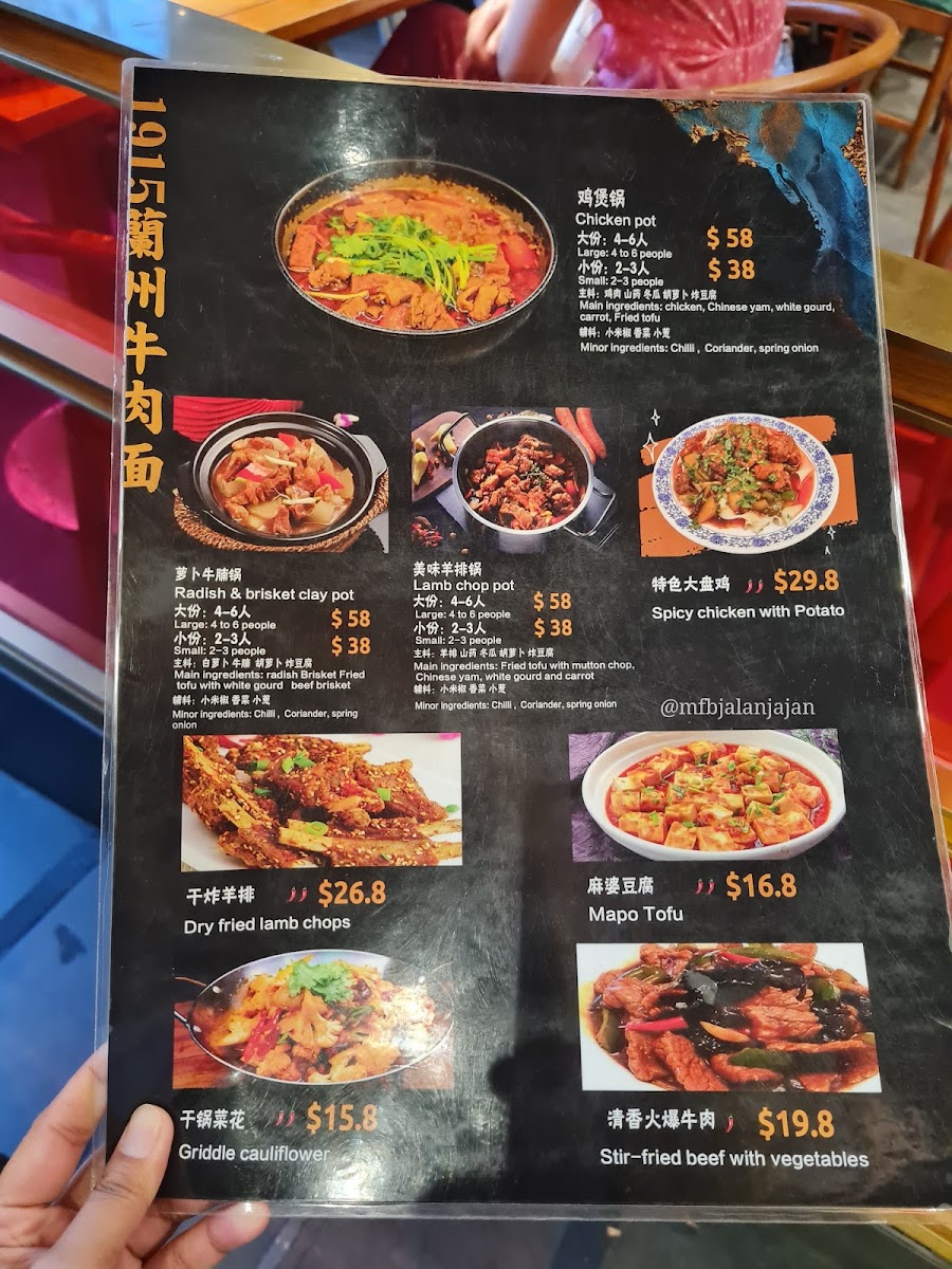 Menu 1915 Lanzhou Beef Noodles Burwood-3