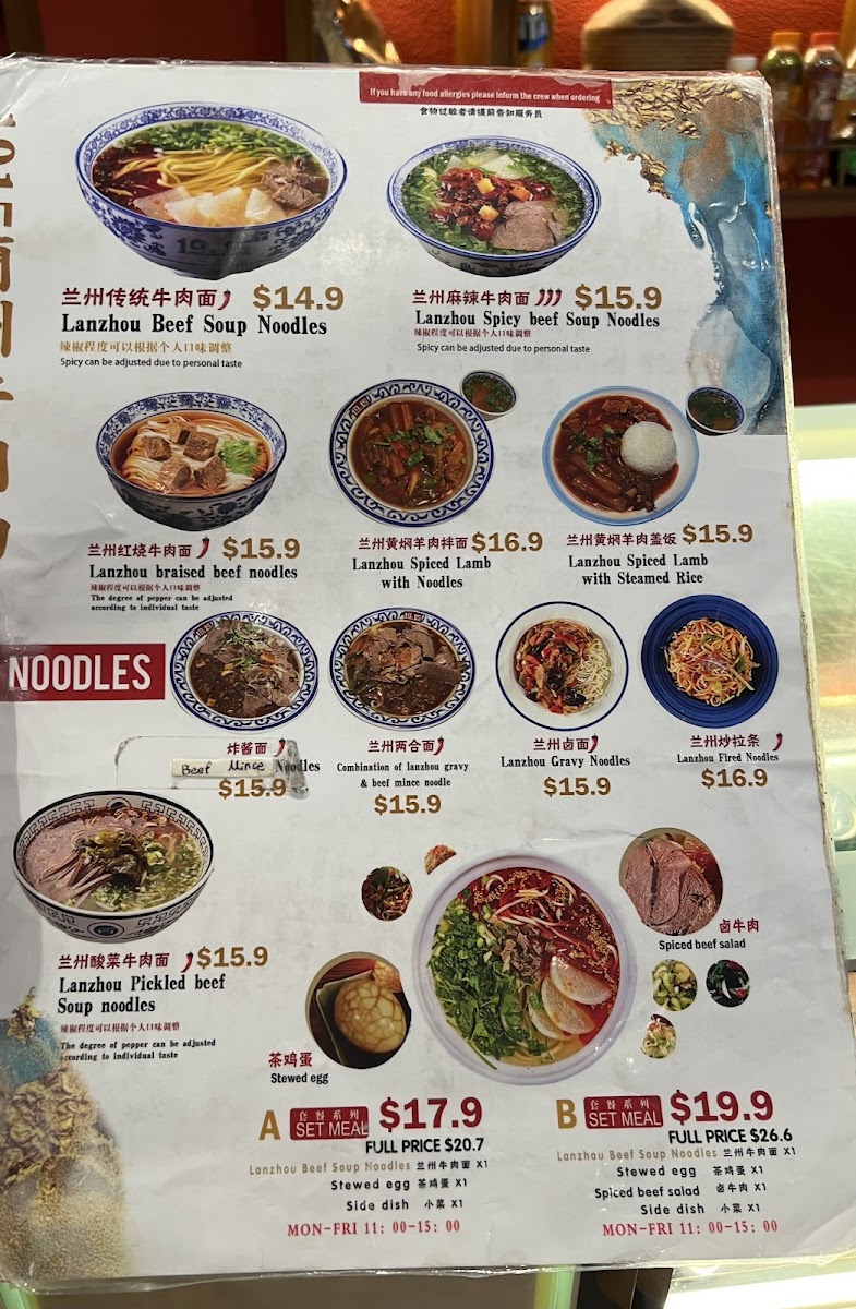Menu 1915 Lanzhou Beef Noodles Burwood-5