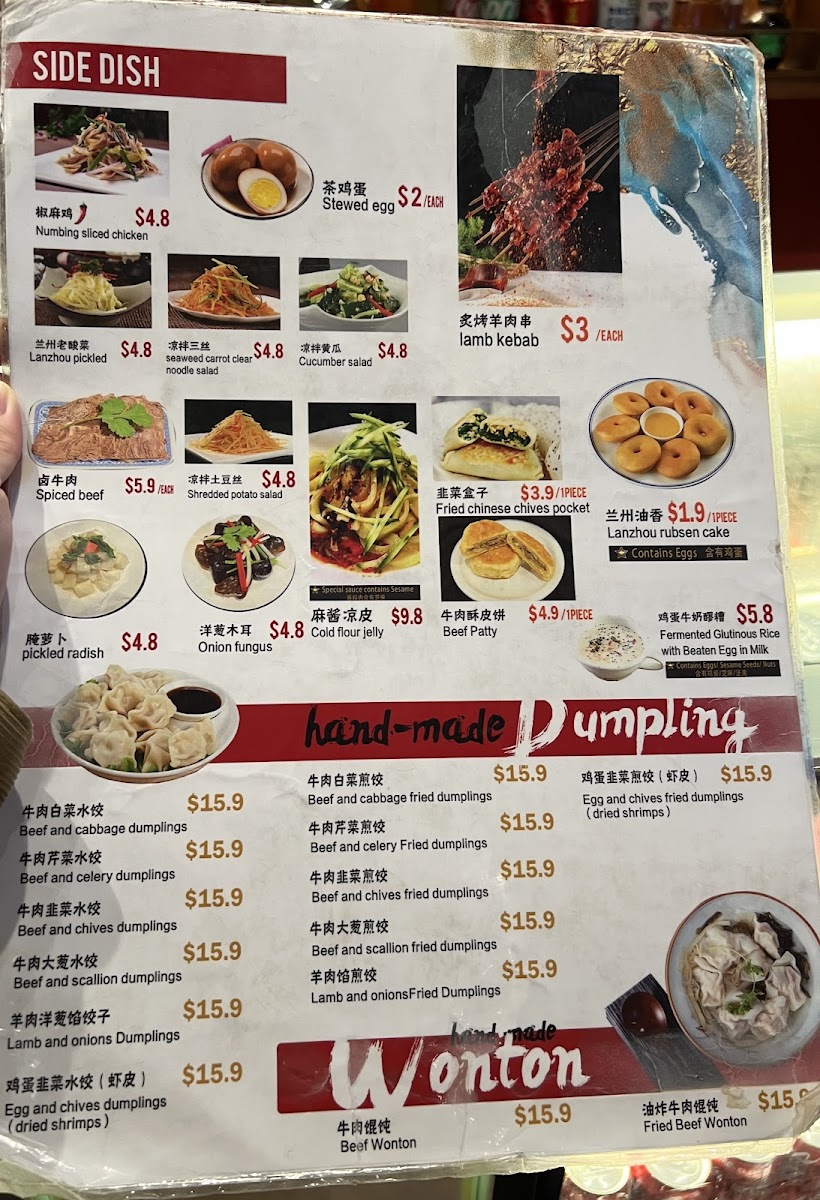Menu 1915 Lanzhou Beef Noodles Burwood-6