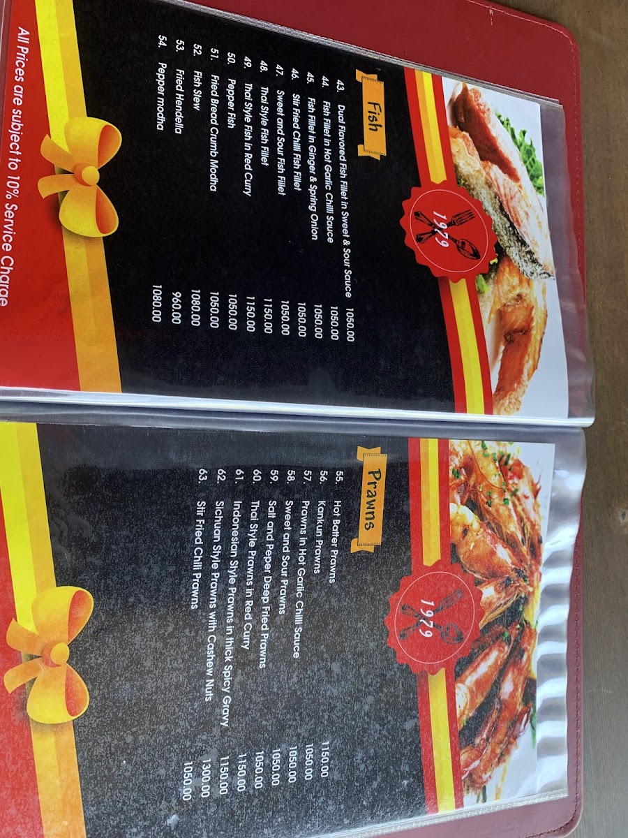Menu 1979 Boralesgamuwa-1