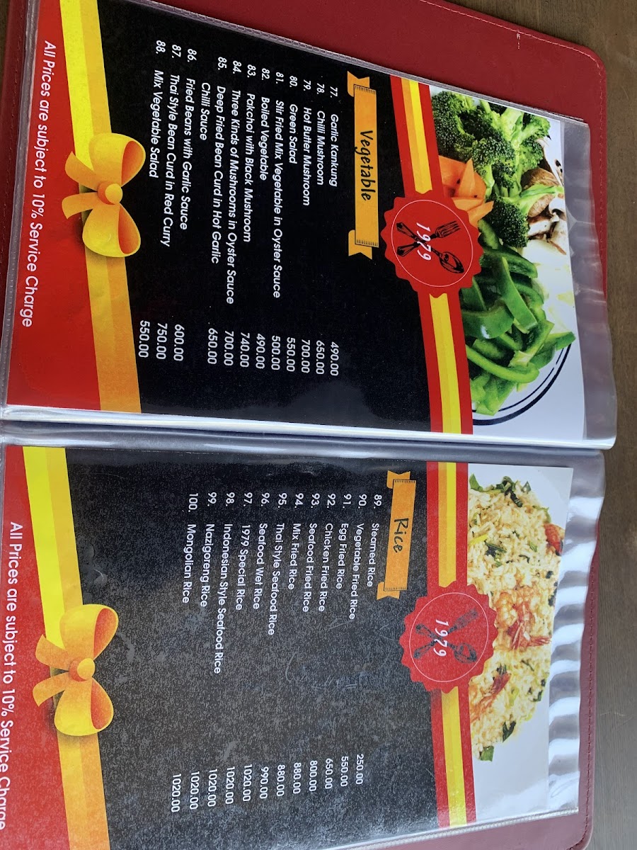 Menu 1979 Boralesgamuwa-2