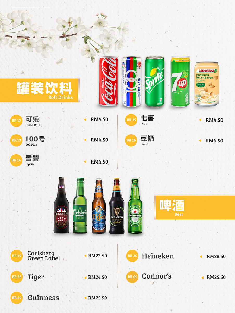 Menu 2013 海鲜饭店 Seafood Restaurant - Bayu Tinggi-9