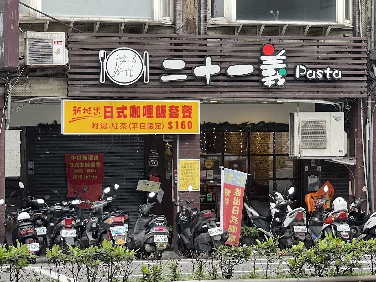 21 Pasta