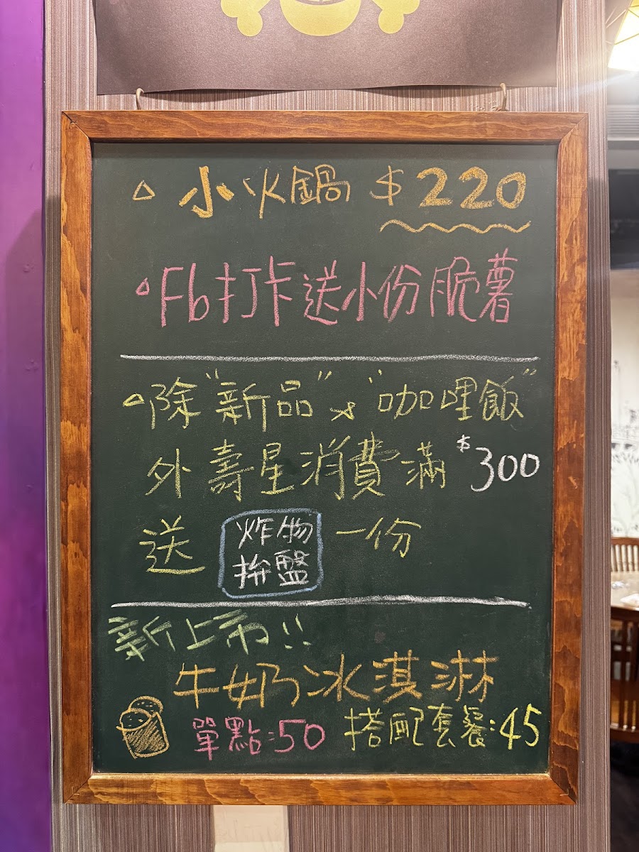 Menu 21 Pasta-10