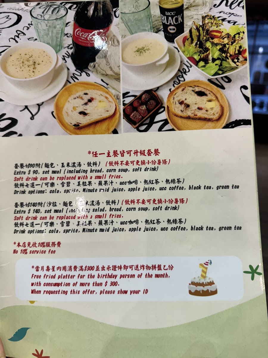 Menu 21 Pasta-2