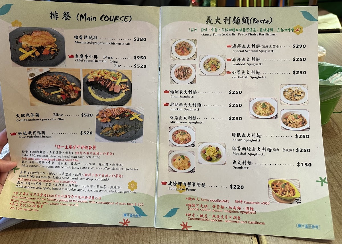 Menu 21 Pasta-3