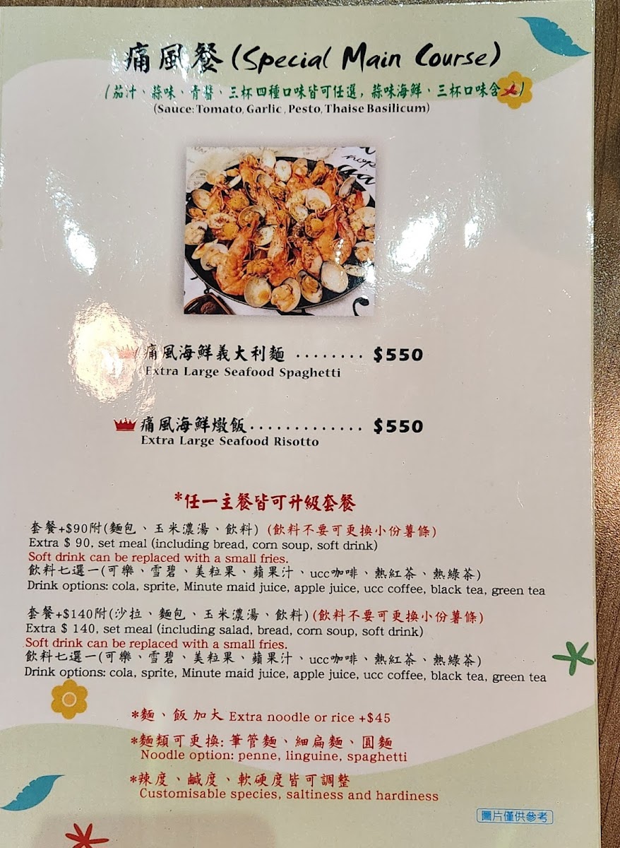 Menu 21 Pasta-5