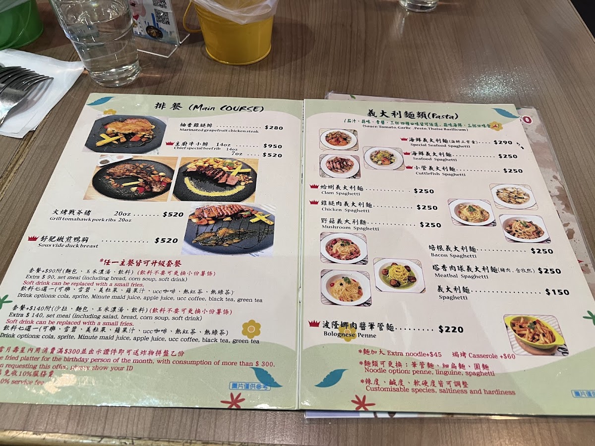 Menu 21 Pasta-8