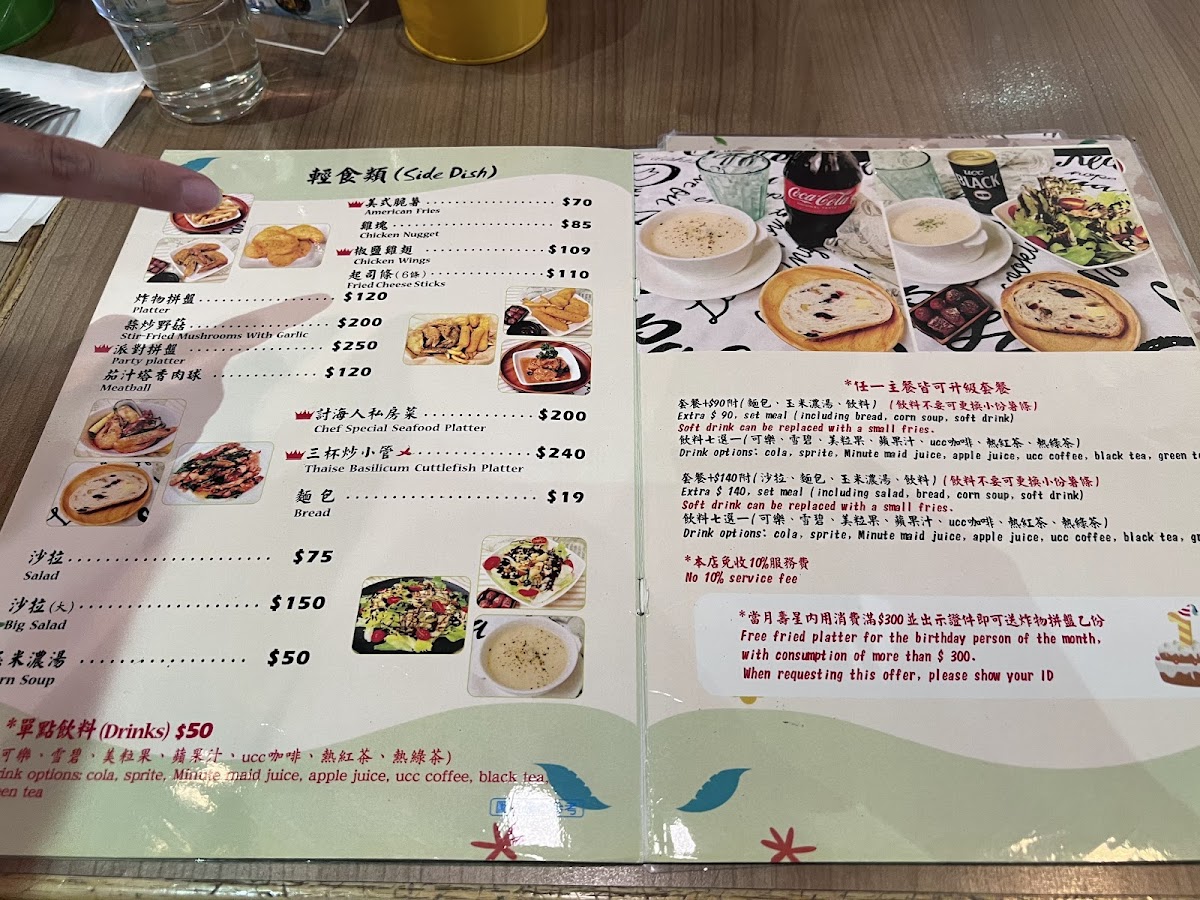 Menu 21 Pasta-9