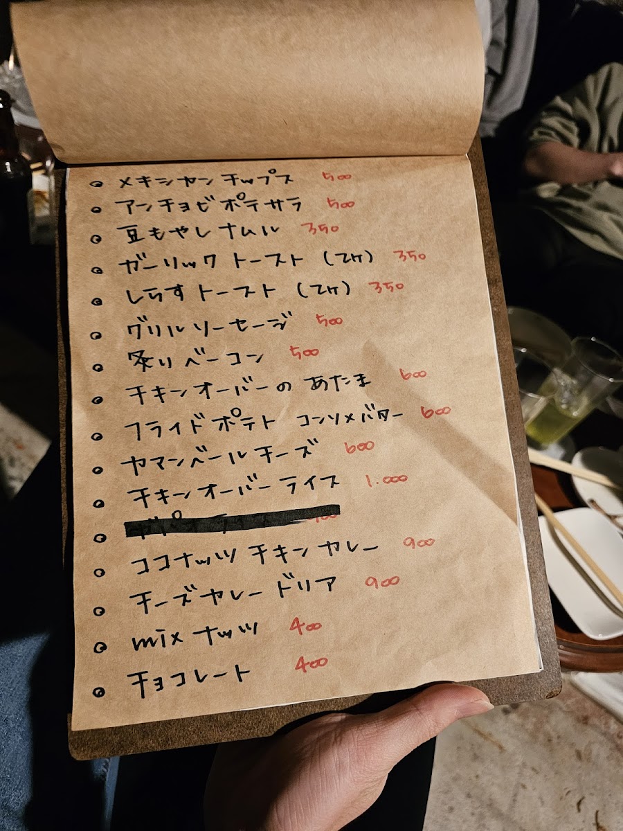 Menu 2965 Awajishima-2