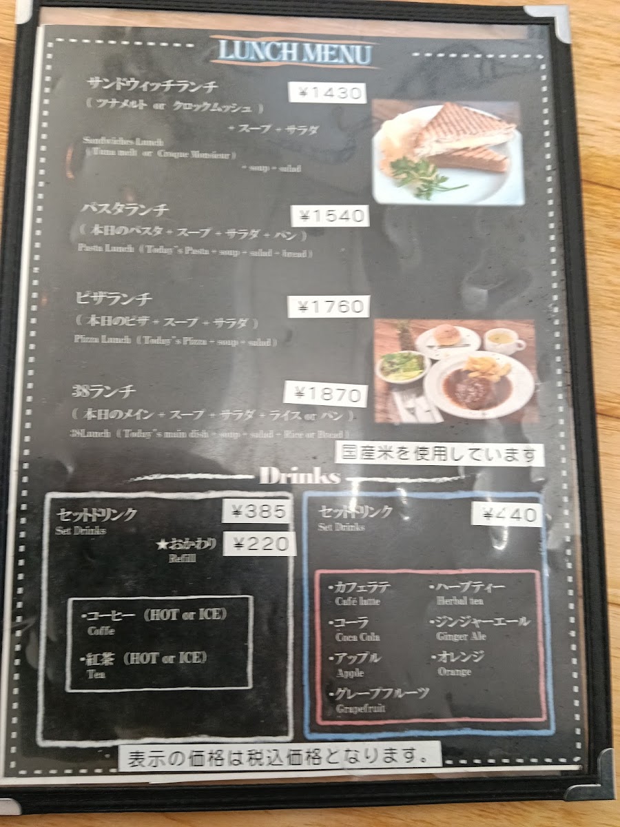Menu 38Kawaguchiko-1