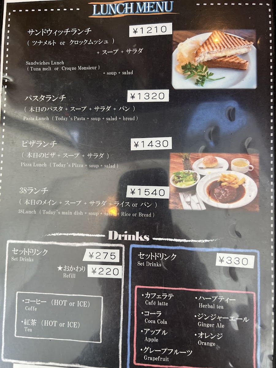 Menu 38Kawaguchiko-10