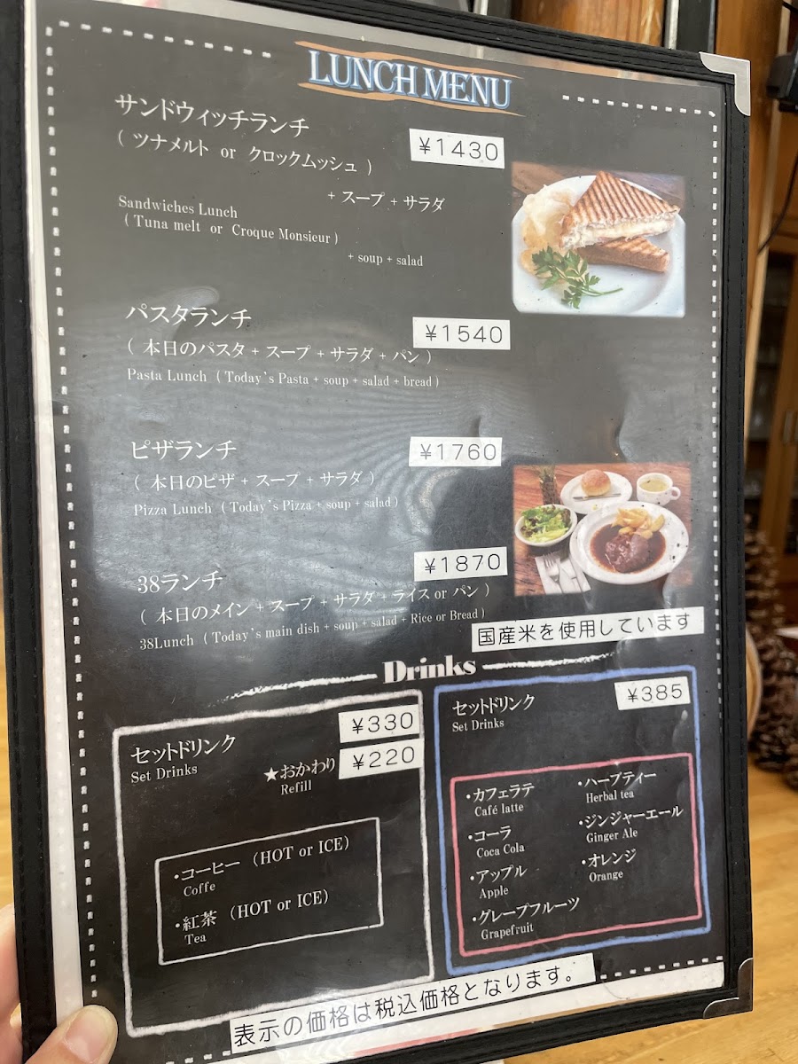 Menu 38Kawaguchiko-2