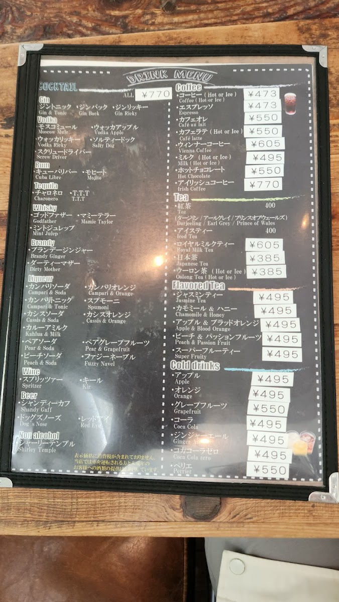 Menu 38Kawaguchiko-4