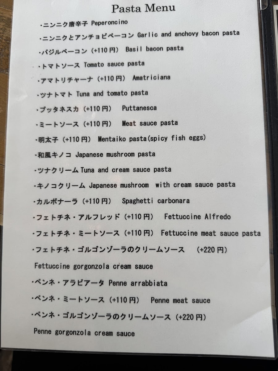 Menu 38Kawaguchiko-6