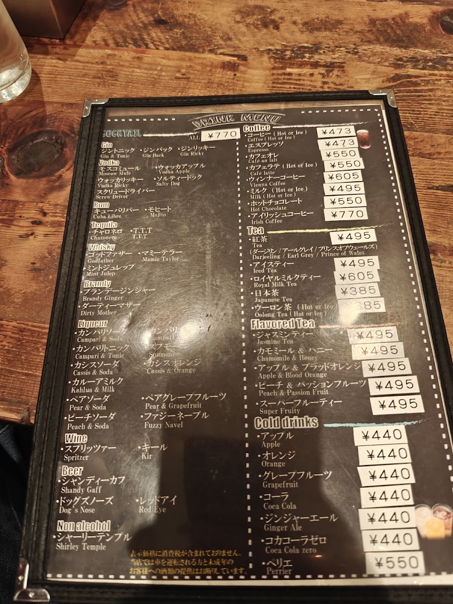 Menu 38Kawaguchiko-7