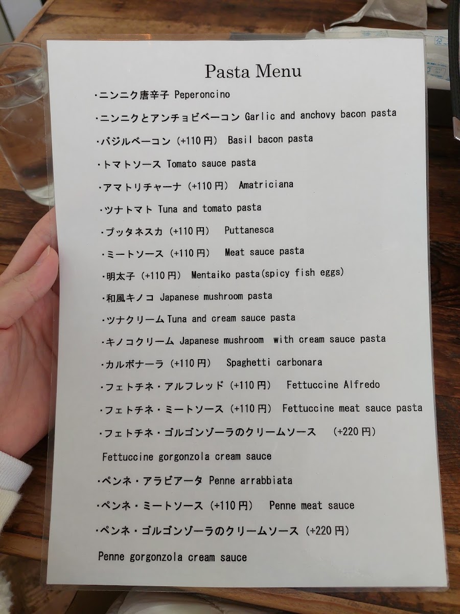 Menu 38Kawaguchiko-9