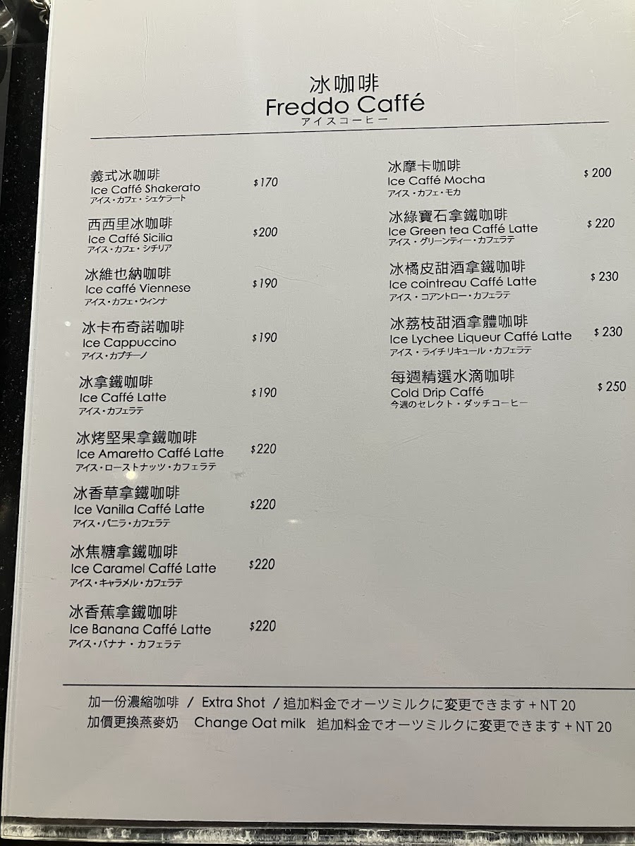 Menu 4Mano Caffé Caffé X Classic-1