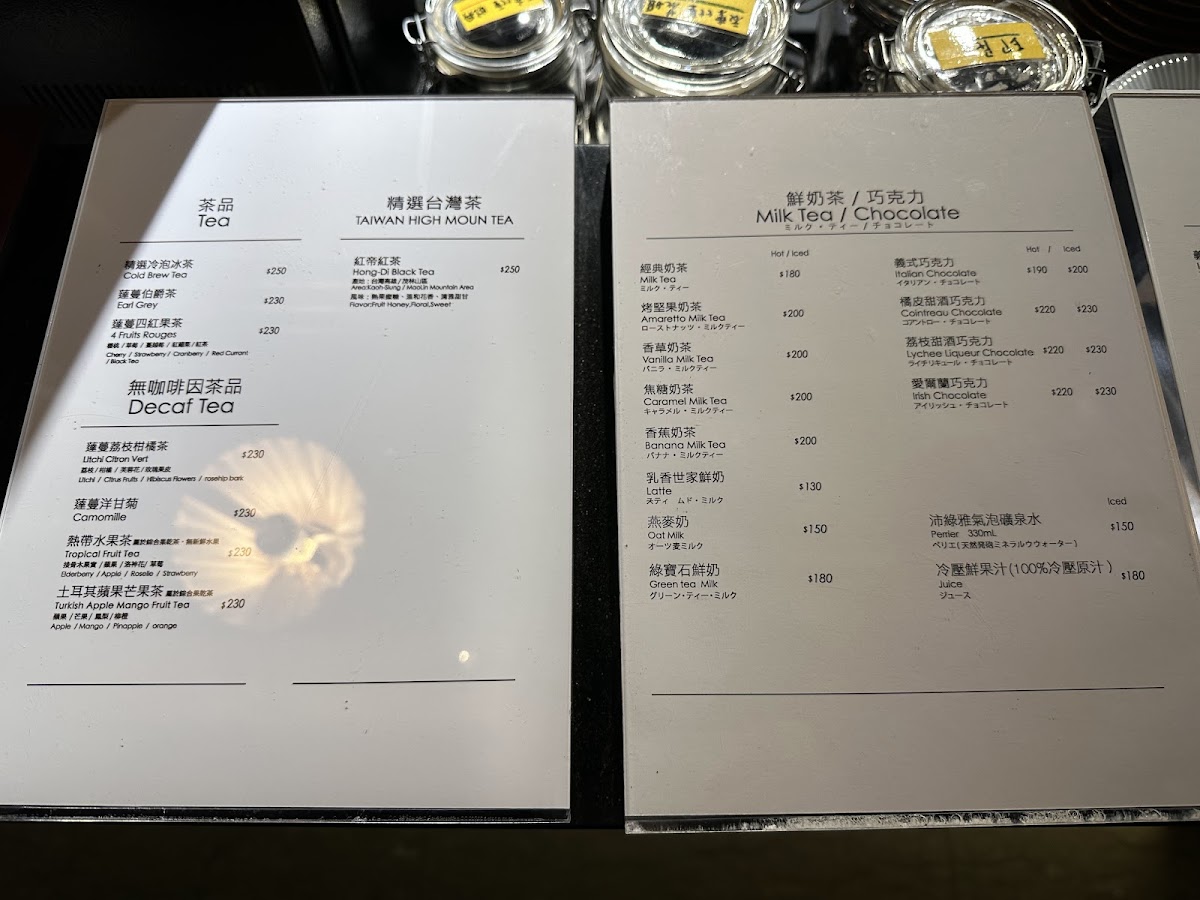 Menu 4Mano Caffé Caffé X Classic-10