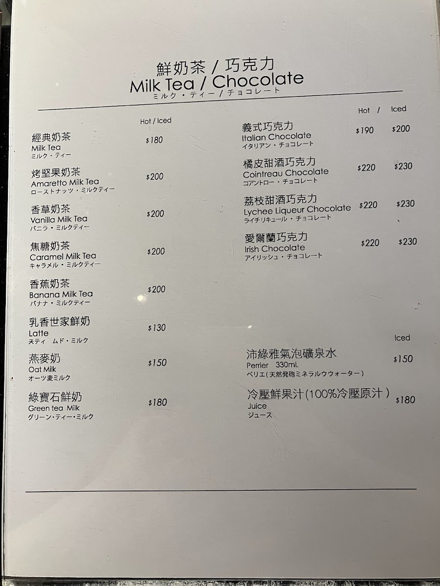 Menu 4Mano Caffé Caffé X Classic-2