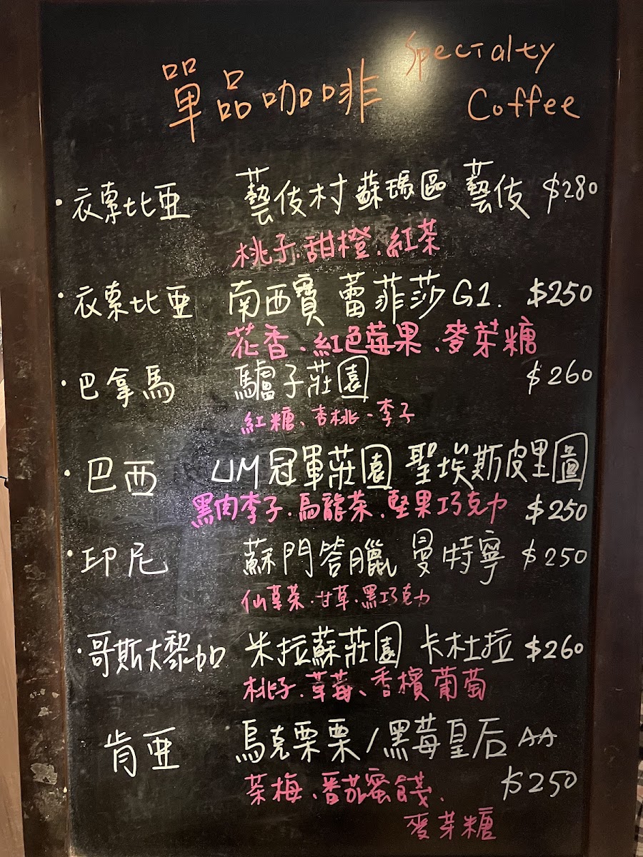 Menu 4Mano Caffé Caffé X Classic-4