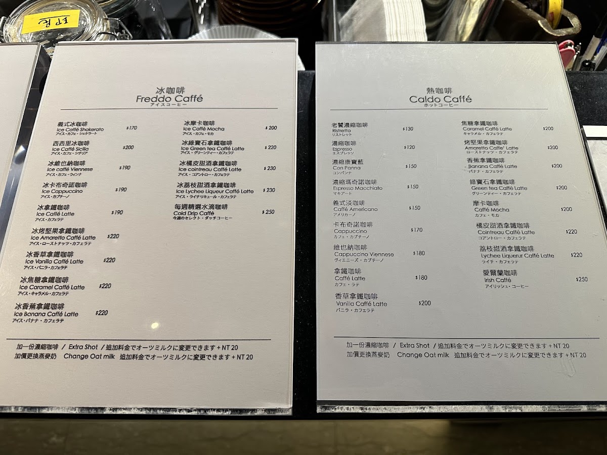 Menu 4Mano Caffé Caffé X Classic-5