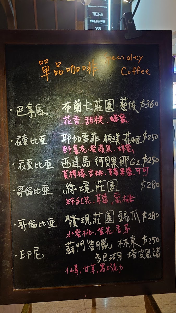 Menu 4Mano Caffé Caffé X Classic-6