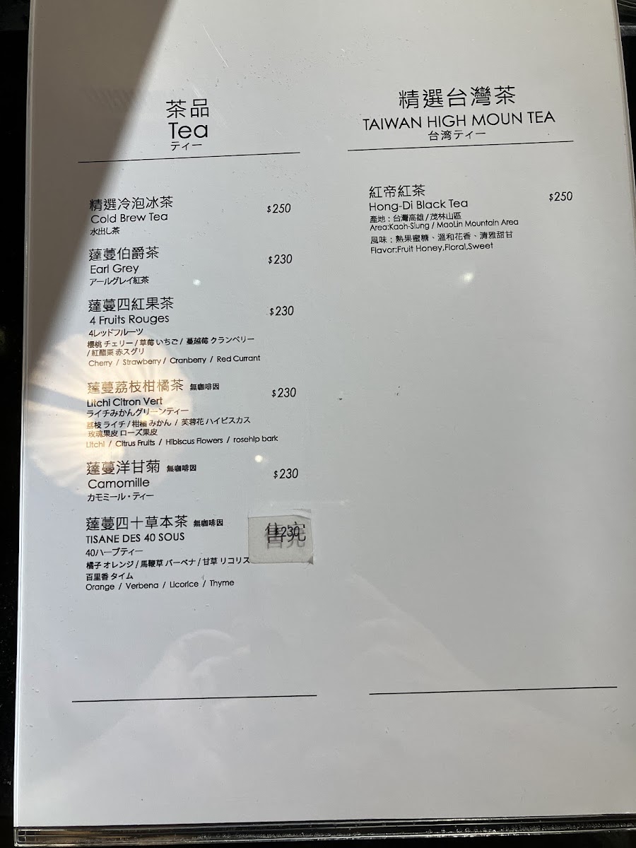 Menu 4Mano Caffé Caffé X Classic-7