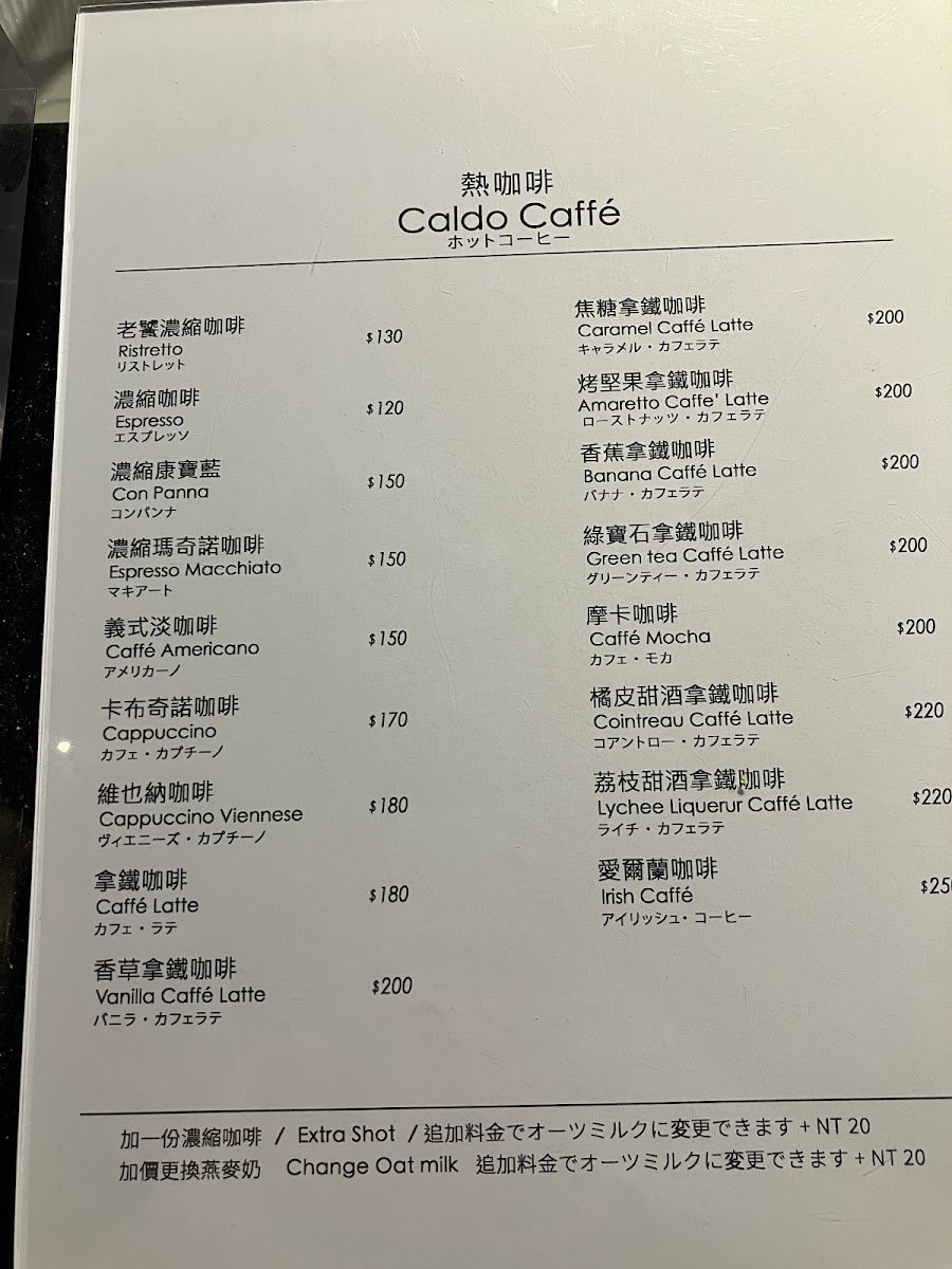 Menu 4Mano Caffé Caffé X Classic-8