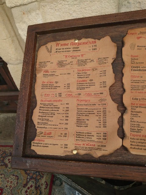 Menu 5-Te Pidzemellya-2