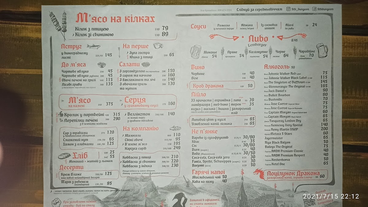 Menu 5-Te Pidzemellya-7