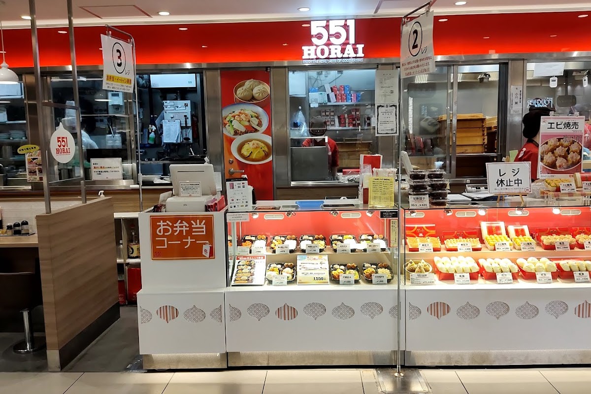 551 Horai Shinsaibashi Daimaru