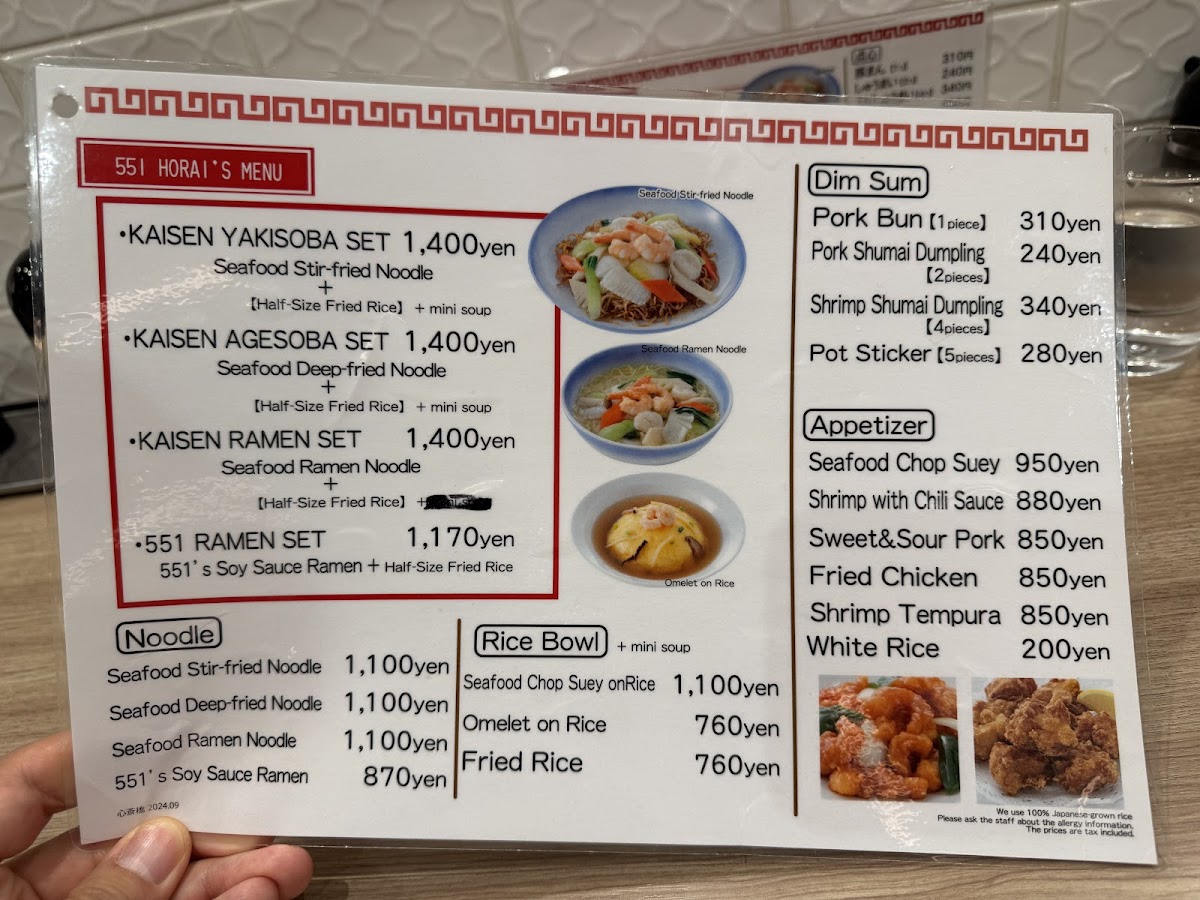 Menu 551 Horai Shinsaibashi Daimaru-1