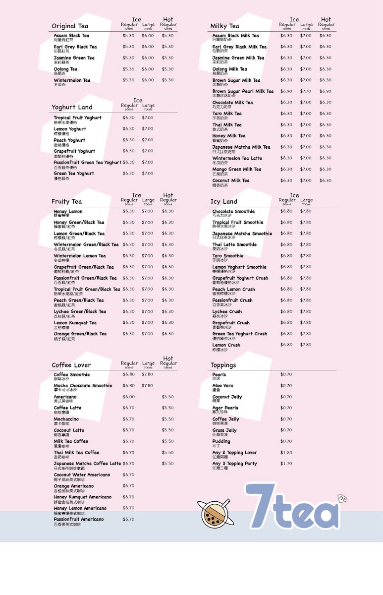Menu 7 Tea Nt-4