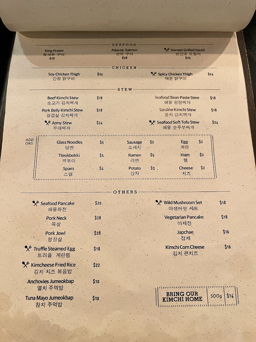 Menu 8 Korean Bbq | Korean Bbq Orchard | Shaw Centre-1