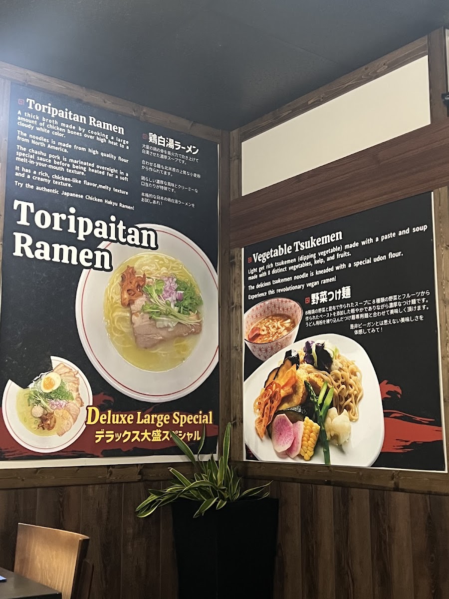 Menu 831 Yasai Tokyo Ramen-4
