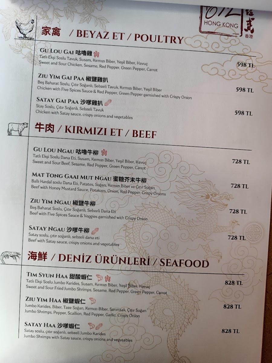 Menu 852 Hong Kong Restaurant-4