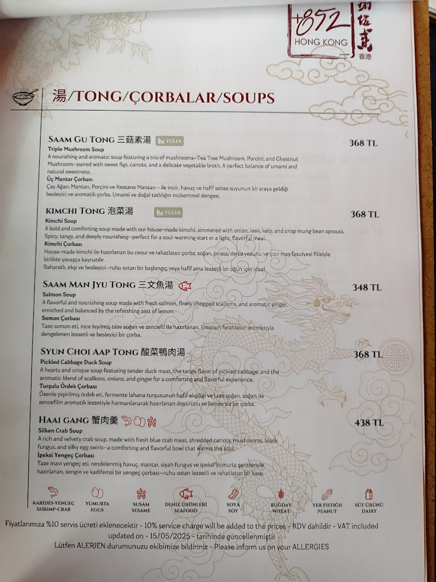 Menu 852 Hong Kong Restaurant-5