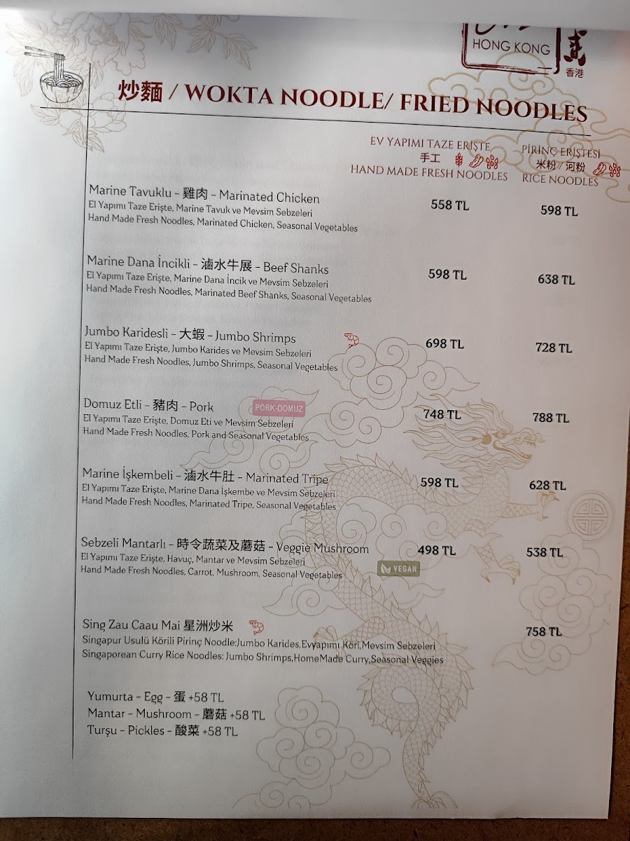 Menu 852 Hong Kong Restaurant-6