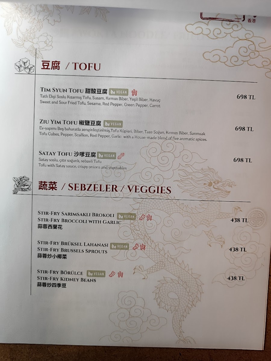 Menu 852 Hong Kong Restaurant-8